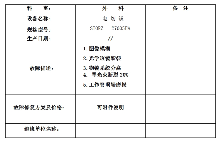 微信截圖_20240715100526.jpg